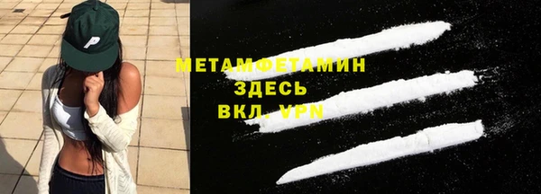 COCAINE Балахна