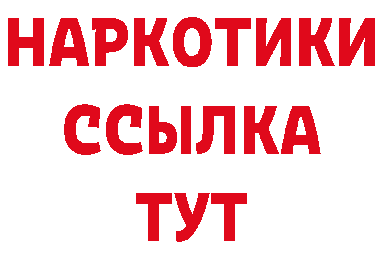 Печенье с ТГК конопля рабочий сайт сайты даркнета гидра Железногорск