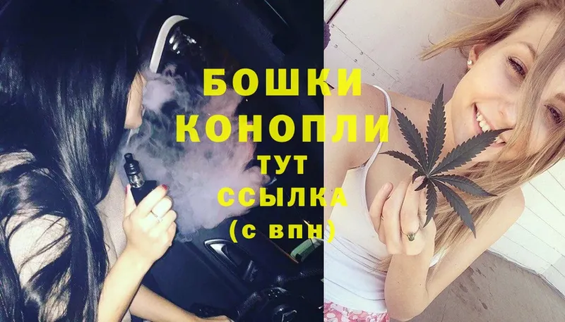 Бошки Шишки Ganja  Железногорск 